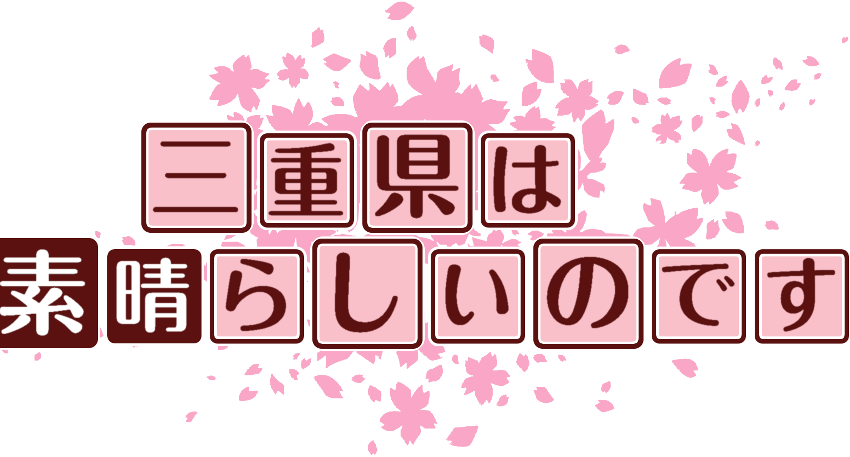 作成ロゴ