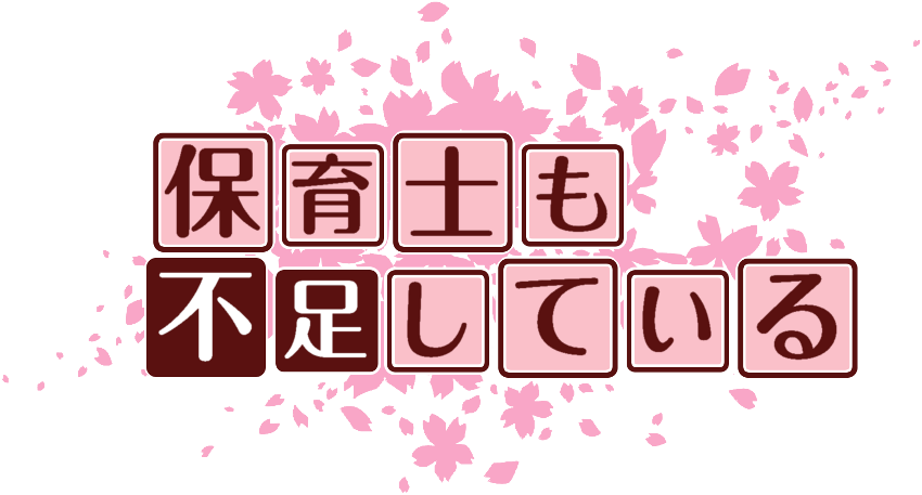 作成ロゴ