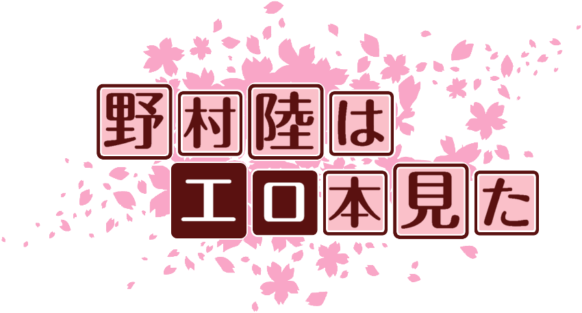 作成ロゴ