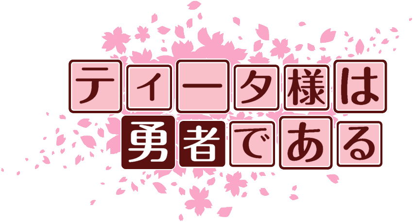 作成ロゴ
