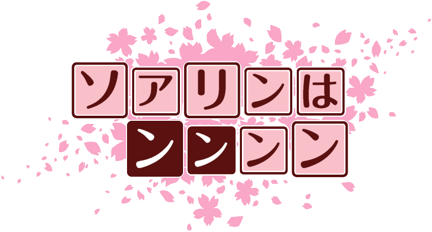 作成ロゴ
