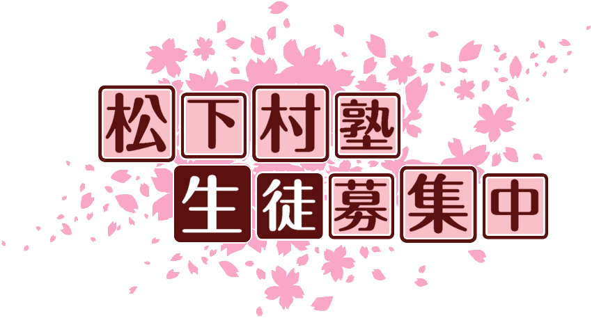 作成ロゴ