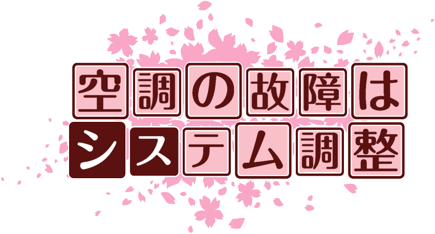 作成ロゴ