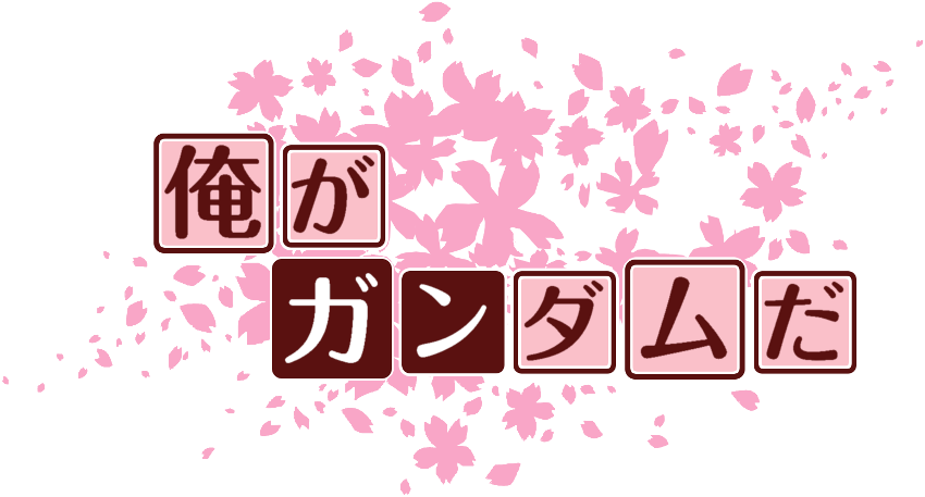 作成ロゴ