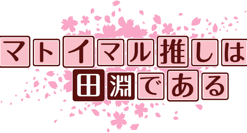 作成ロゴ