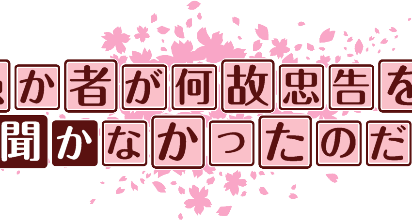 作成ロゴ