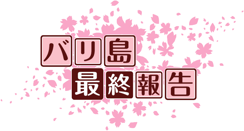 作成ロゴ