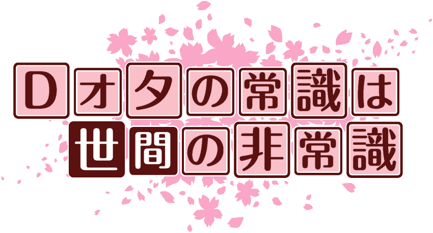 作成ロゴ