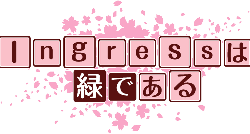 作成ロゴ