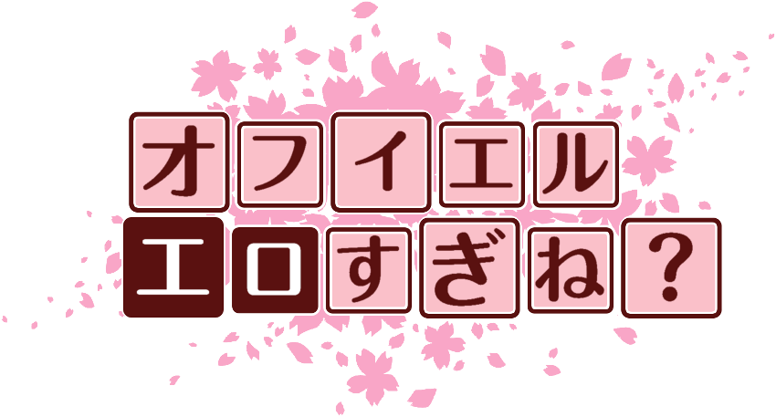 作成ロゴ