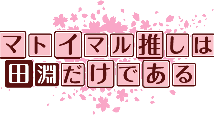 作成ロゴ