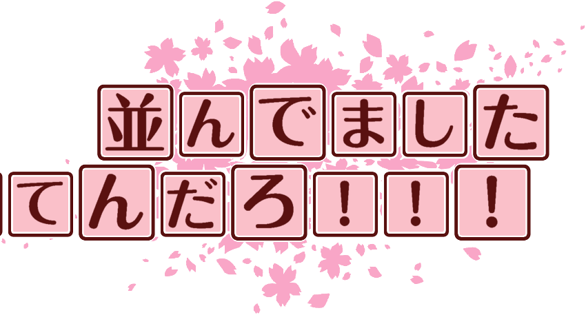 作成ロゴ