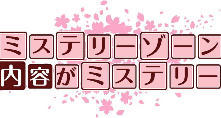 作成ロゴ