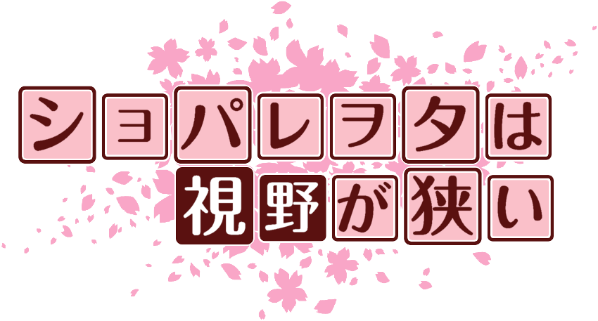 作成ロゴ
