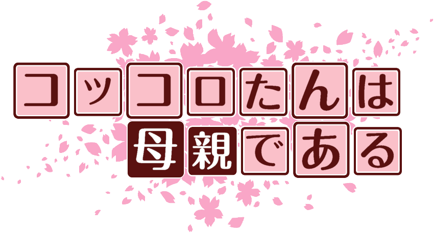 作成ロゴ