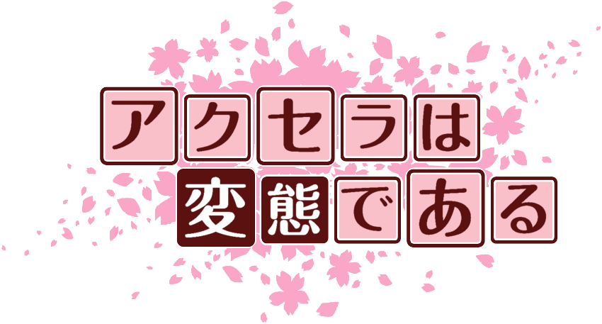 作成ロゴ