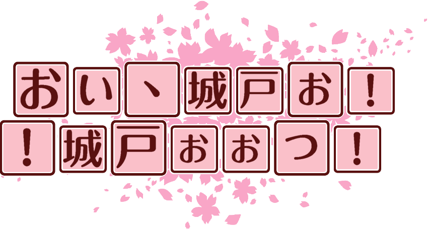 作成ロゴ