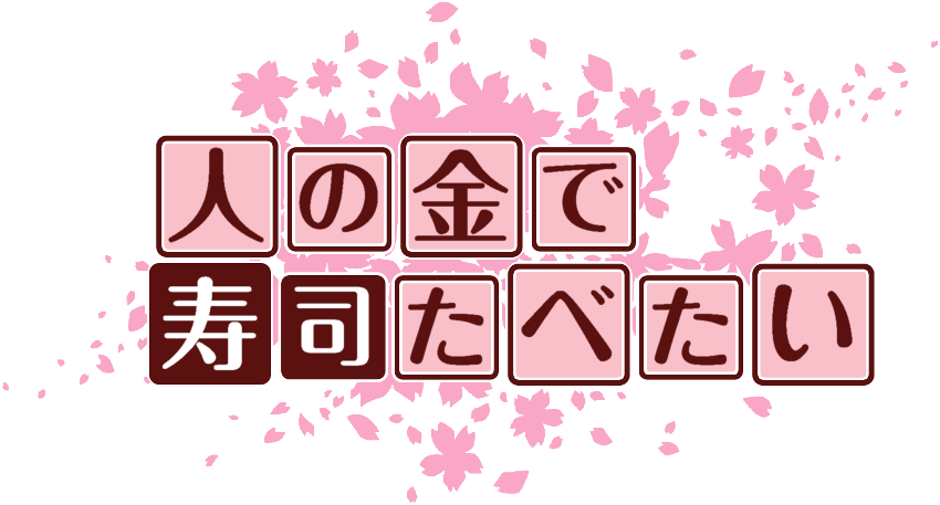 作成ロゴ