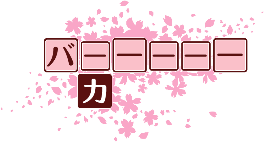 作成ロゴ