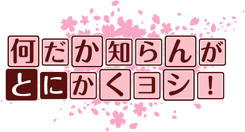 作成ロゴ