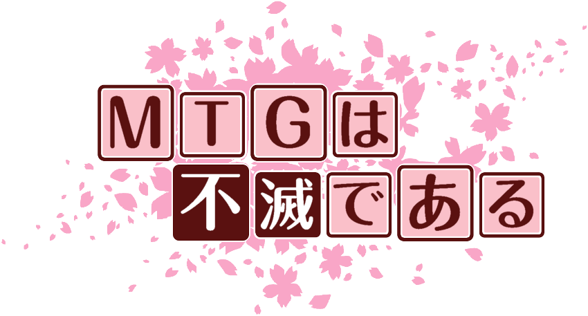 作成ロゴ