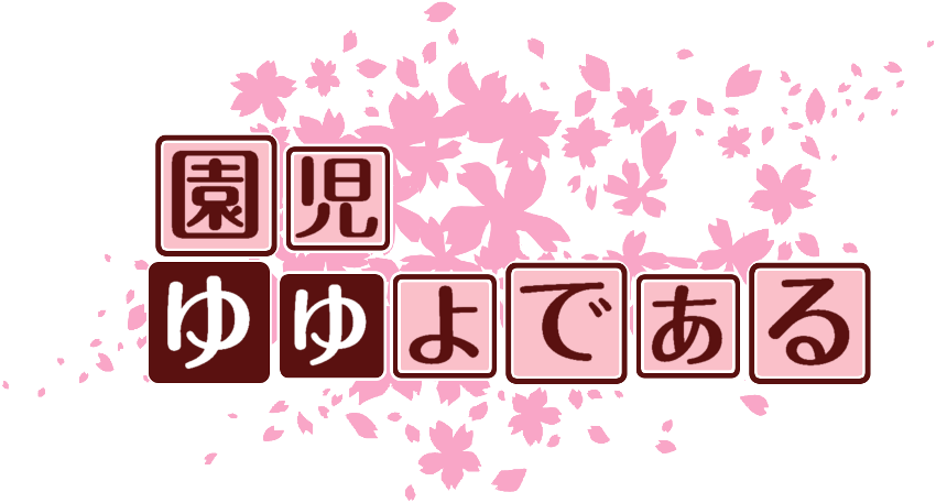 作成ロゴ