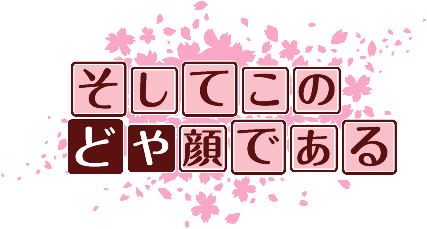 作成ロゴ