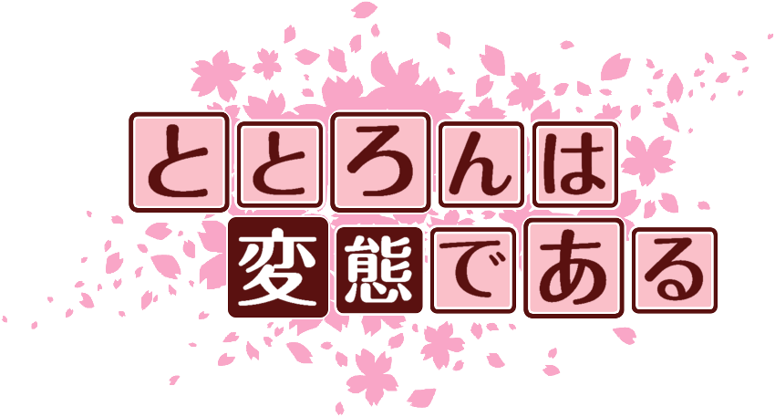 作成ロゴ