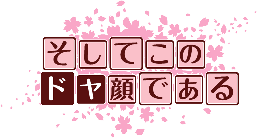 作成ロゴ