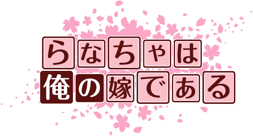 作成ロゴ