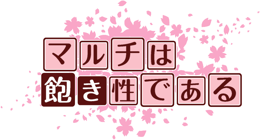 作成ロゴ