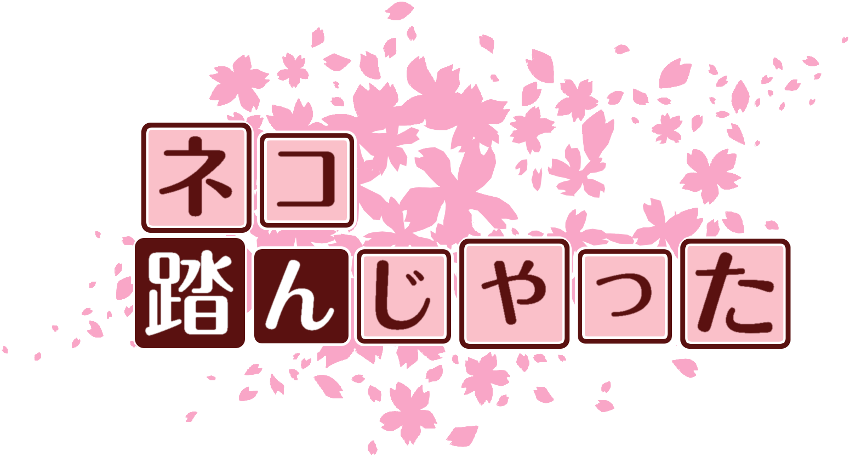 作成ロゴ