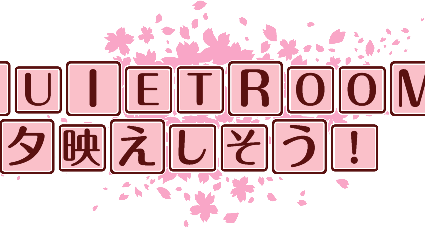 作成ロゴ