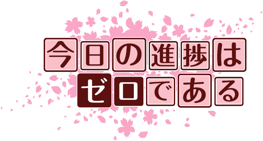 作成ロゴ