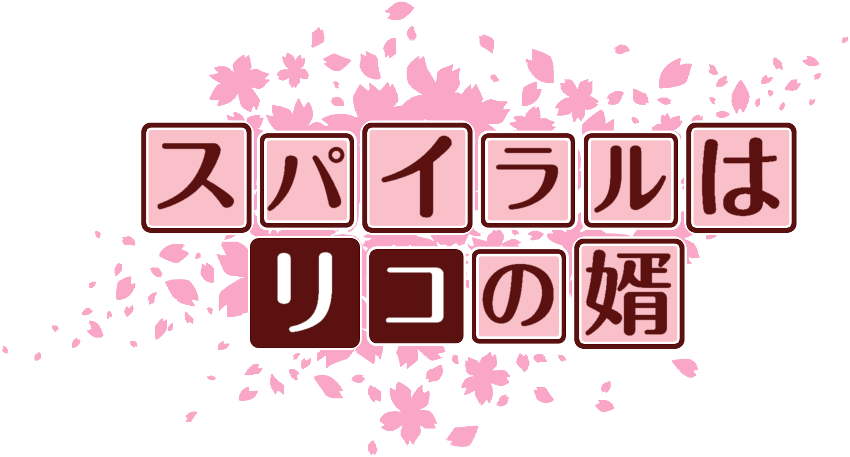 作成ロゴ