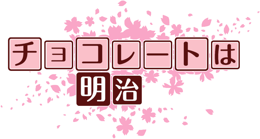 作成ロゴ