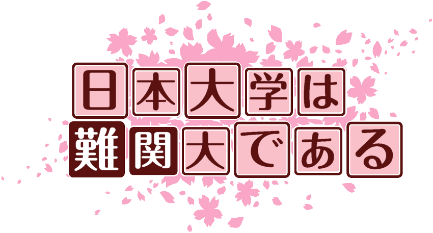 作成ロゴ