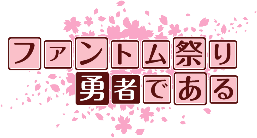 作成ロゴ