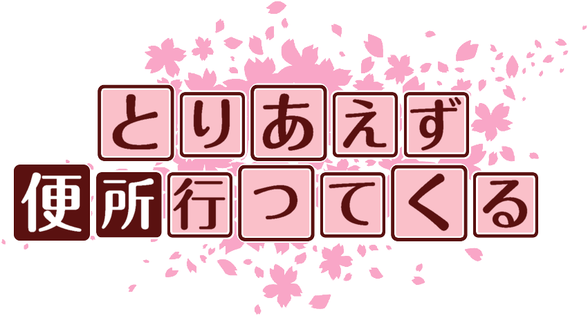 作成ロゴ