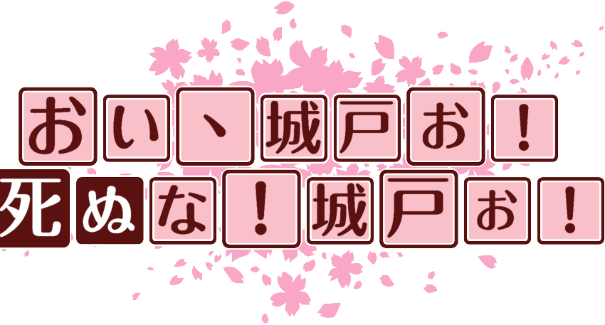 作成ロゴ