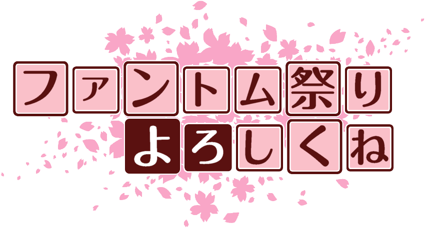 作成ロゴ