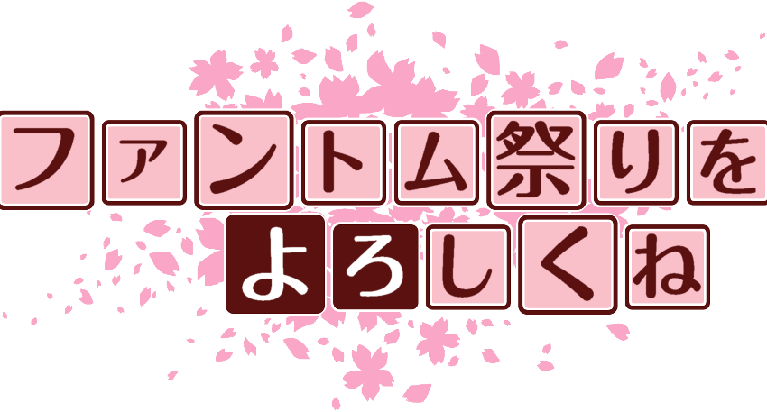 作成ロゴ