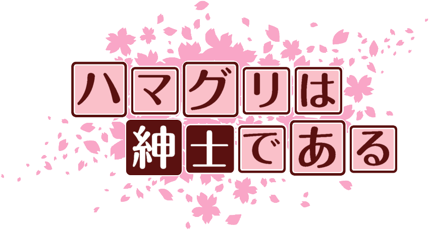 作成ロゴ