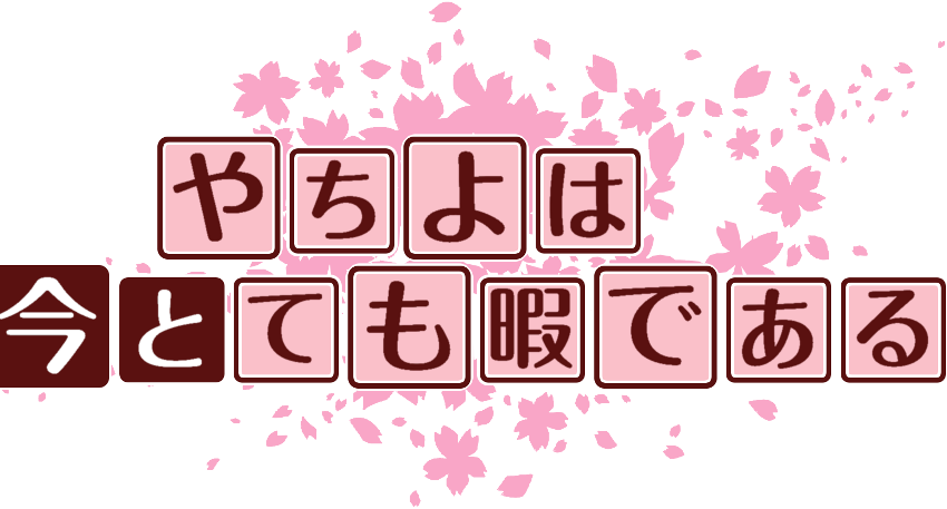 作成ロゴ