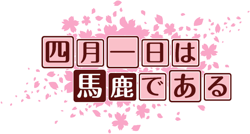 作成ロゴ