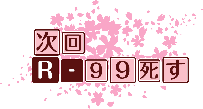 作成ロゴ