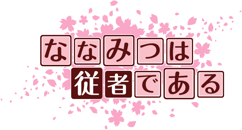 作成ロゴ