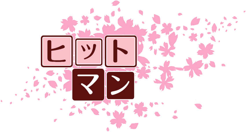 作成ロゴ