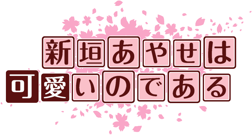 作成ロゴ