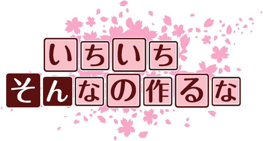 作成ロゴ